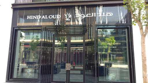 Hind AL Oud, Dubai - United Arab Emirates, Boutique, state Dubai