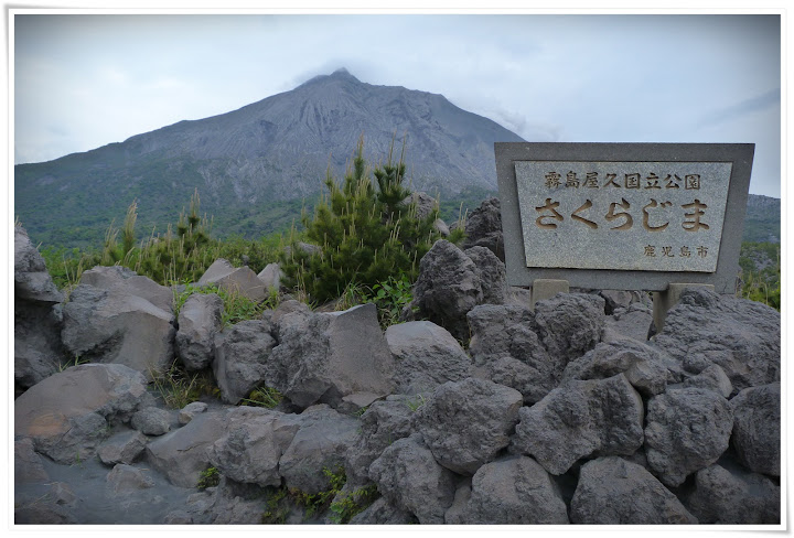 Kagoshima: un volcán humeante y un onsen sagrado - Japón es mucho más que Tokyo (6)