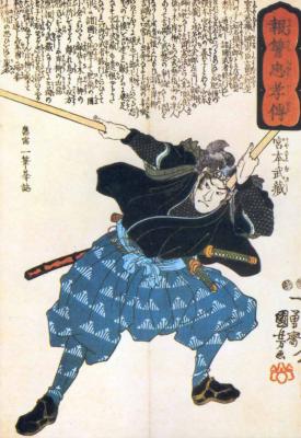 Miyamoto Musashi (1584-1645) title=
