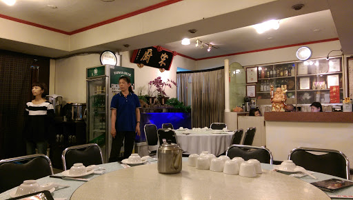 Song Kitchen Restaurant