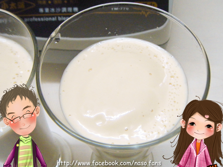 【naso大合購】自製豆漿-小太陽 豪華型專業養生冰沙調理果汁機(TM-770)