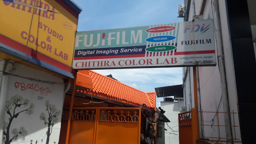 Chithra Studio & Color Lab kottayam, Post Office Rd, Thirunakara, Kottayam, Kerala 686001, India, Photo_Lab, state KL