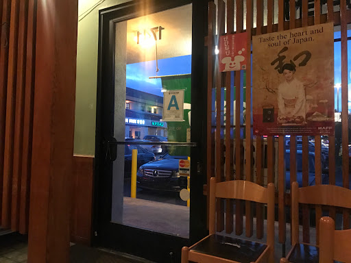 Japanese Restaurant «Furaibo Japanese Restaurant», reviews and photos, 1741 W Redondo Beach Blvd, Gardena, CA 90247, USA