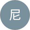 使用者頭像1