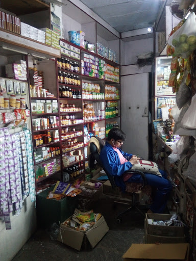 Vatsalam Patanjali Arogya Kendra, M S Road, Gopal Pura, Morena, Madhya Pradesh 476001, India, Health_Food_Shop, state MP