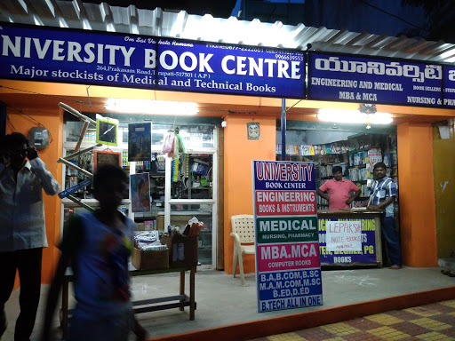 University Book Centre, Prakasam Rd, Indira Nagar, Vesyalamma Gudivadhi, Balaji Colony, Tirupati, Andhra Pradesh 517501, India, Text_Book_Store, state AP