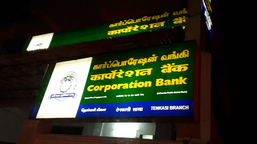 Corporation Bank, No-87, Ground Floor, Mattappa Street, Near Post Office, Tenkasi, Tamil Nadu 614001, India, Corporate_office, state TN