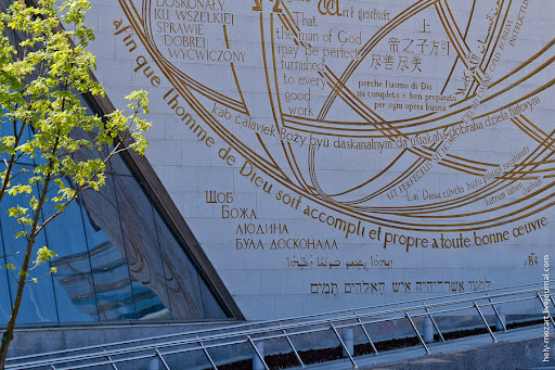 Минск (часть 2)