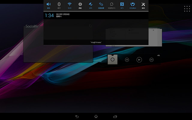 更新｜SONY XPERIA Tablet Z WiFi 4.3 版本更新內容 7