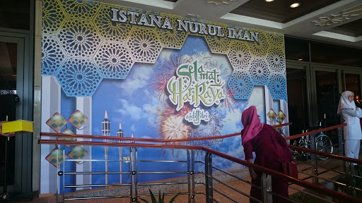Palais Nurul Iman