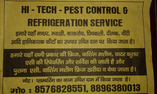 Shivam Pest Control, B.M Plaza, Nawal Kishore Rd, Hazratganj, Lucknow, Uttar Pradesh 226001, India, Pesticide_Store, state UP