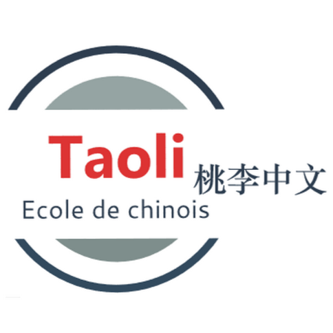 Taoli Ecole de chinois logo