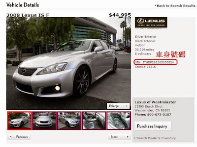 Isf 中古车 288493-Isf 中古车