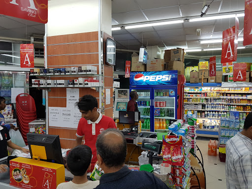 Alam Supermarket, Ajman - United Arab Emirates, Supermarket, state Ajman