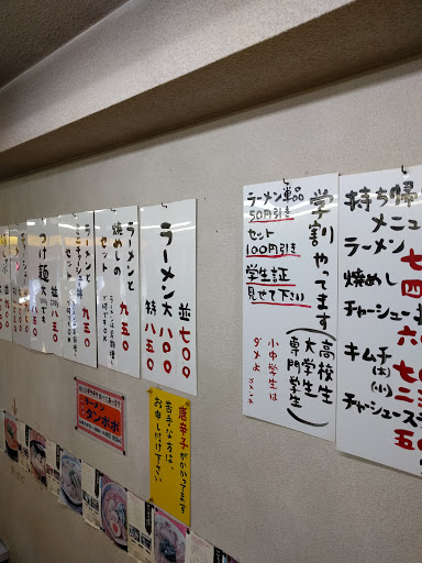 タンポポ