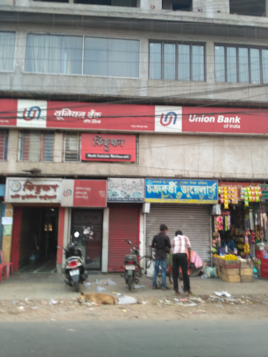 Union Bank of India, 47, Netaji Subhash Chandra Bose Rd, Dakshin Jagaddal, Narendrapur, Kolkata, West Bengal 700149, India, Bank, state WB