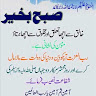 ZIA Medical centre