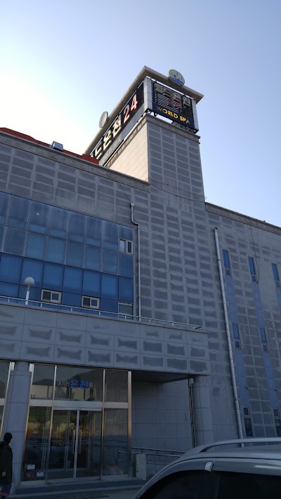 Photos of Chuncheon World Hot Springs