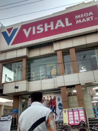 Vishal Mega Mart, Shri Naina Devi Temple Park, Opposite Sangrur, Sangrur, Punjab 148024, India, Shopping_Destination, state PB