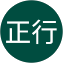 松尾正行 松尾正行