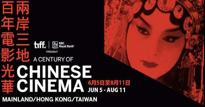 Tiff Bell Lightbox Announces Upcoming A Century Of Chinese Cinema Programme
