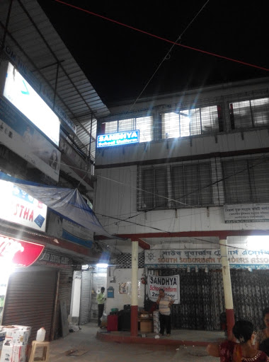 Sandhya School Uniform Behala, 126/c, Diamond Harbour Rd, Pathak Para, Behala, Kolkata, West Bengal 700060, India, Uniform_Shop, state WB