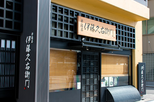 Itoh-Kyuemon