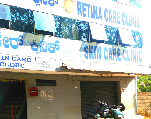 Skin Care Clinic, 69, 1st Floor, 1st Main Road, Near Kalidasa Road, Kalidasa Rd, V.V. Mohalla, Gokulam 2nd Stage, Gokulam, Mysuru, Karnataka 570002, India, Skin_Care_Clinic, state KA