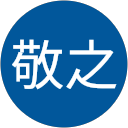 平井敬之 平井敬之