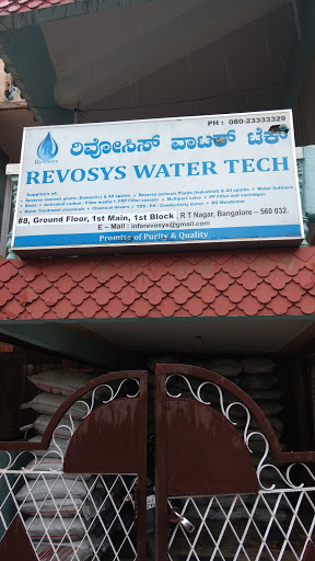Wesp Engineering, 24, Dinnur Main Rd, Dinnur, RT Nagar, Bengaluru, Karnataka 560032, India, Waste_Water_and_Sewage_Treatment_Company, state KA