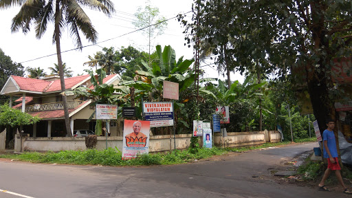 Vivekananda Vidyalayam, Kadathy, Vazhappily, Muvattupuzha, Kerala 686673, India, English_Language_School, state KL