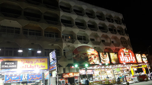 photo of فندق وحلواني بلبول