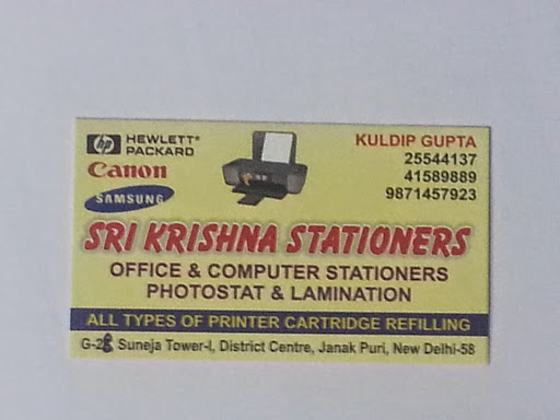 Sri Krishna Stationers, G-28, Suneja Tower-i, Janak Puri, Janak Puri, New Delhi, Delhi 110058, India, Fax_Service_Provider, state DL