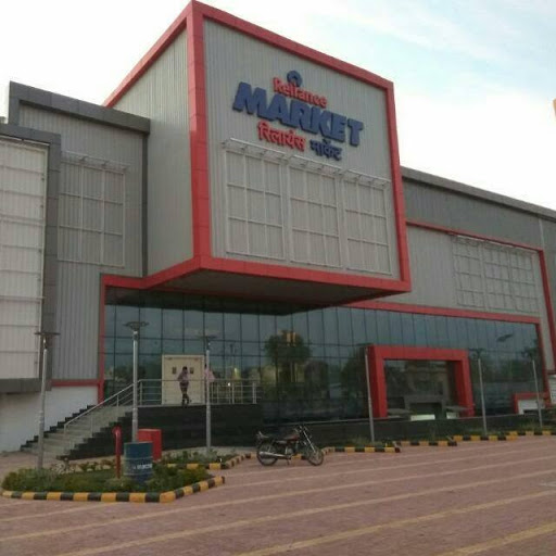 Reliance Market, Chittorgarh Rd, Chandrashekar Azad Nagar, Bhilwara, Rajasthan 311001, India, Shopping_Destination, state RJ