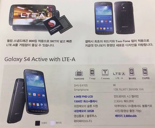 gs4-active-lte-a.