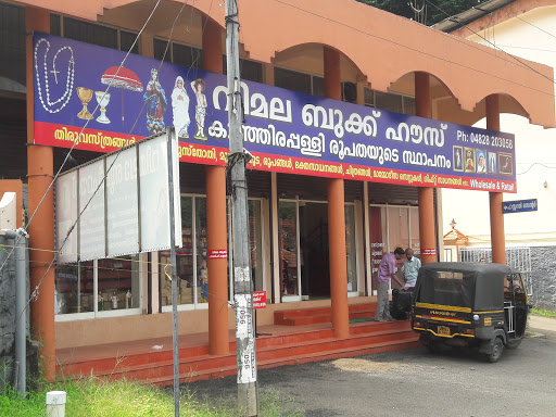 Vimala Book House, Church Lane, Kokkappally, Kanjirappally, Kerala 686555, India, Religious_Book_Store, state KL