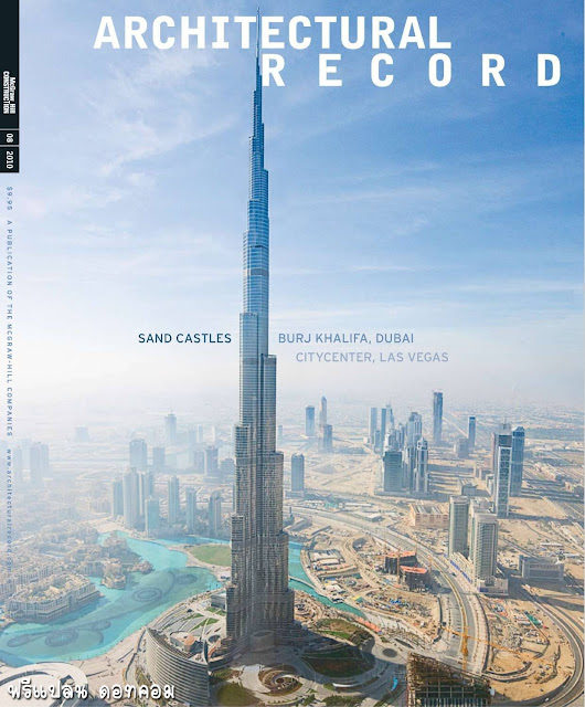 Architectural Record - August 2010
