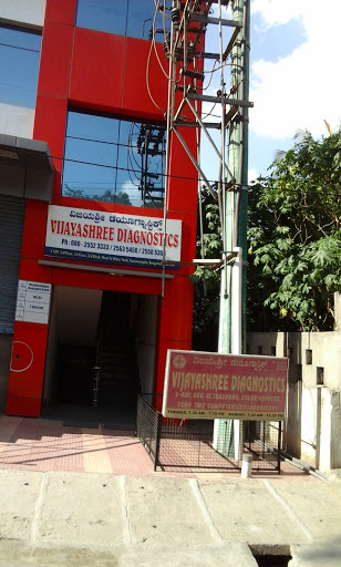 Vijay Shree Diagnostics, 589, 3rd Floor, V P Chambers, Near Koramangala Water Tank, 1st Cross, 3rd Block, Koramangala, Bengaluru, Karnataka 560034, India, Medical_Laboratory, state KA