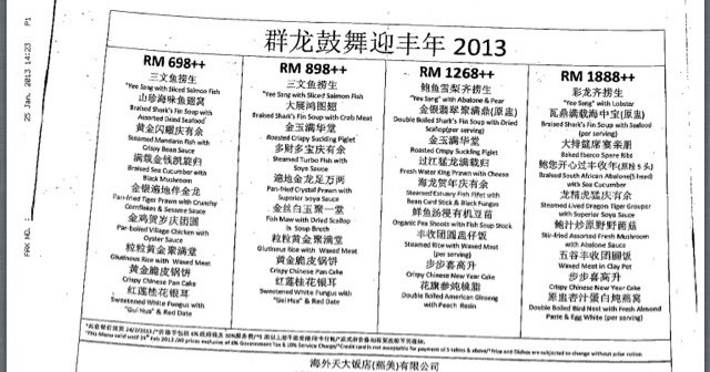 Shayne's Corner: Chinese New Year Set Menus