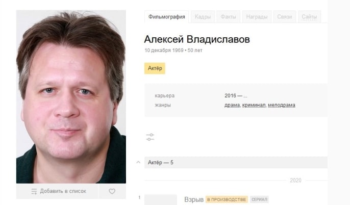 «Восток-3»: лохотрон или гениальный проект? Обзор с отзывами клиентов
