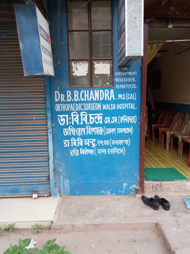 Dr B B Chandra, 42 R B Sarani,, Serampore, West Bengal, India, Orthopaedic_surgeon, state WB