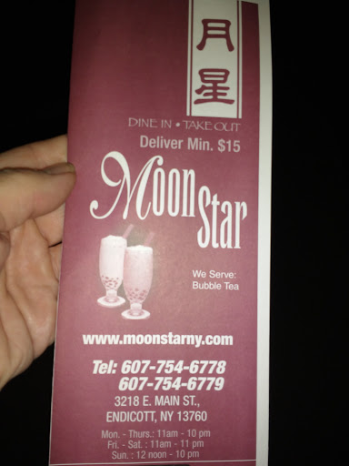 Chinese Restaurant «Moon Star Chinese Restaurant», reviews and photos, 3218 E Main St, Endicott, NY 13760, USA