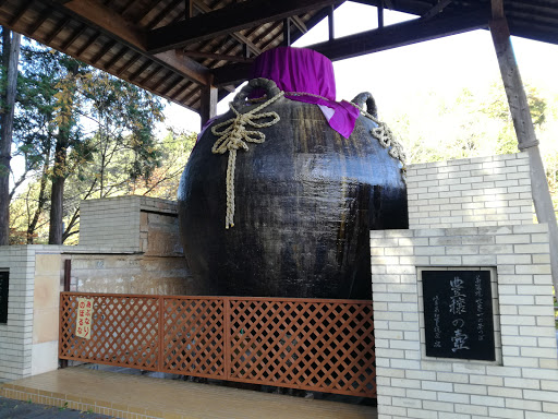 世界一の茶つぼ「豊穣の壺」