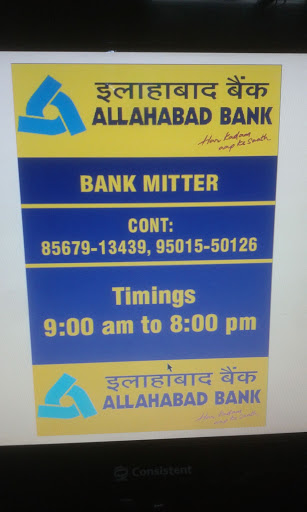 Allahabad Bank Mitter, Street Number 9, Near Gurudwara Mata Bhagwanti, Basant Road, Industrial Area-B, Ludhiana, Punjab 141003, India, Financial_Institution, state PB