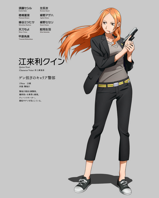 Wizard Barristers 弁魔士cecil 第2弹pv 制作 声优阵容公开 Walao Eh Acg情报屋 Wizard Barristers 弁魔士cecil 第2弹pv 制作 声优阵容公开 Walao Eh Acg情报屋