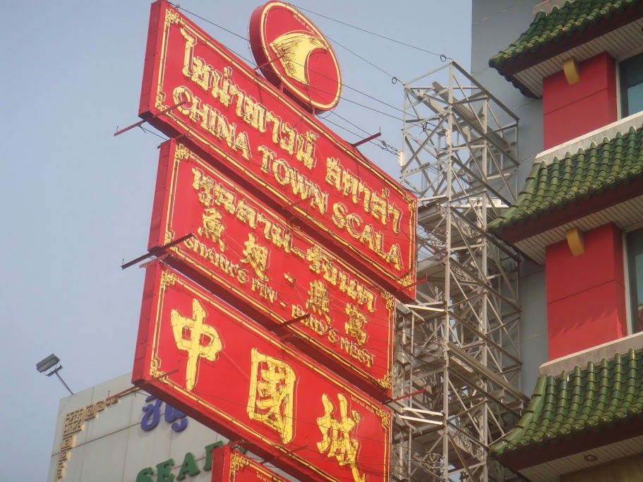 ChinaTown Bangkok