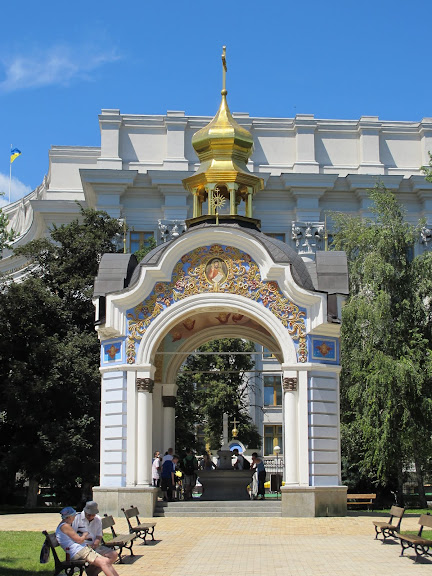 Киев летний (туристический)
