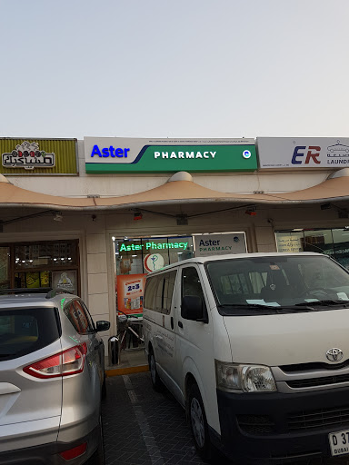 Jabal Ali Gardens Pharmacy, Dubai - United Arab Emirates, Pharmacy, state Dubai