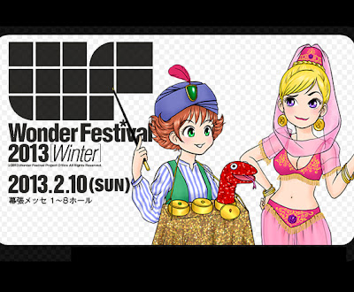 Winter Wonder Festival 2013