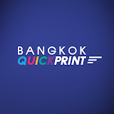 Bangkokquickprint รับผลิตกล่องสบู่ กล่องครีม ใบละ 4.5 บาท